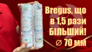 Нові товсті картриджі до вашого осмосу